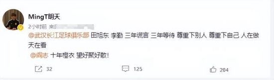 英格兰足坛在任执教时长前五主帅：1-哈罗盖特（英乙） 韦弗 14年215天2-阿克灵顿（英乙） 约翰-科尔曼 9年95天3-利物浦（英超） 克洛普 8年75天4-曼城（英超） 瓜迪奥拉 7年174天5-考文垂（英冠） 马克-罗宾逊 6年291天